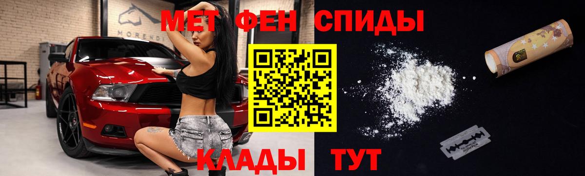 АМФ  АМФЕТАМИН 98%  АМФ  Домодедово  Вход с VPN 