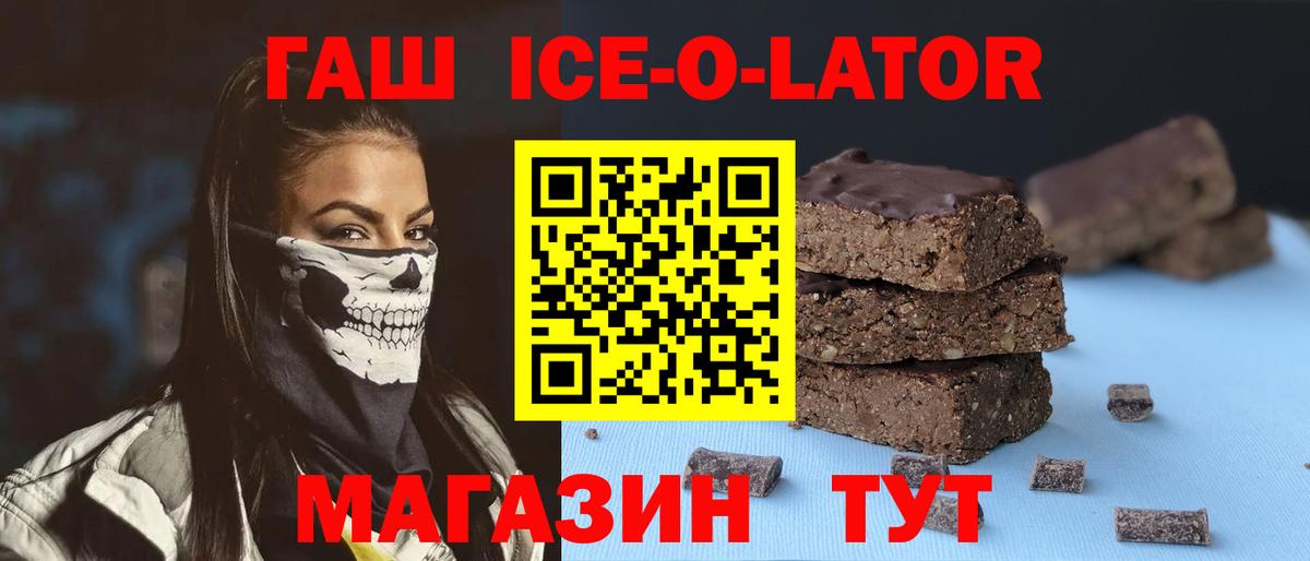 Гашиш hashish Домодедово
