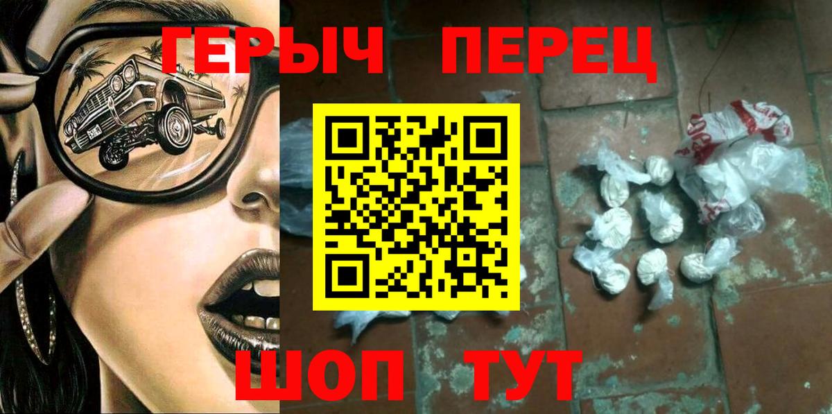 Домодедово  Героин  Вход с VPN  ГЕРОИН Афган 
