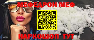 круглые Балашиха