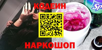 круглые Балашиха