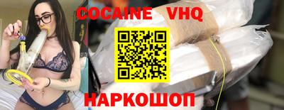 круглые Балашиха