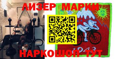 круглые Балашиха