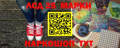 кокаин Балахна