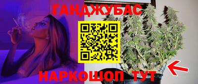 герыч Балаково
