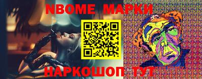 круглые Балашиха