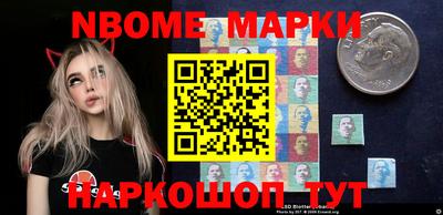 круглые Балашиха