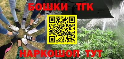 герыч Балаково