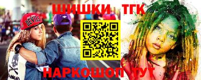 круглые Балашиха