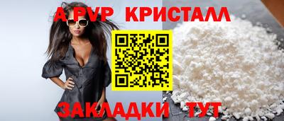 круглые Балашиха