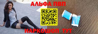 герыч Балаково