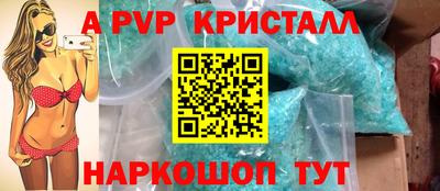 круглые Балашиха