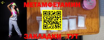 круглые Балашиха