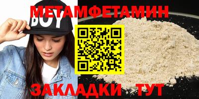 герыч Балаково