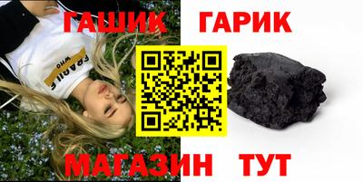 герыч Балаково