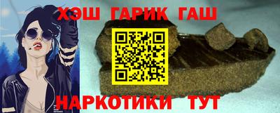 круглые Балашиха