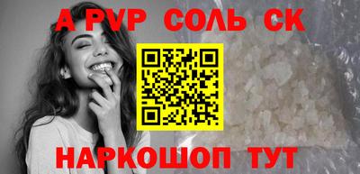 герыч Балаково