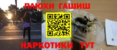круглые Балашиха