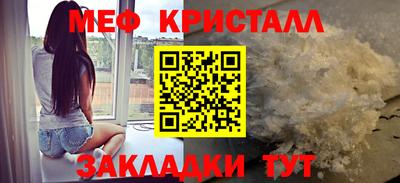 круглые Балашиха