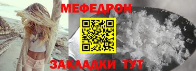 круглые Балашиха