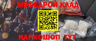 круглые Балашиха