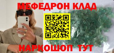кокаин Балахна