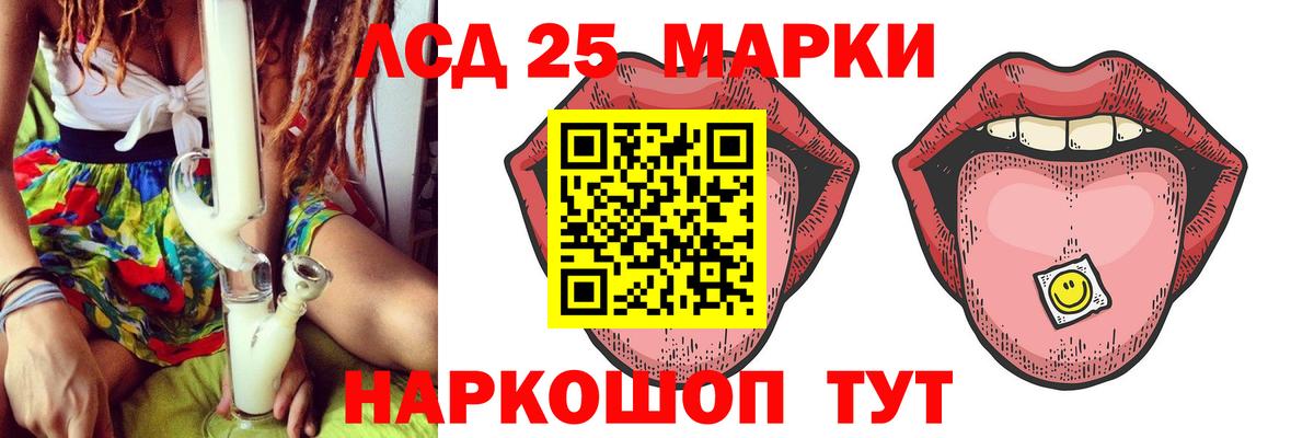 Домодедово  Лсд 25 экстази ecstasy  Вход с VPN  ЛСД экстази ecstasy 