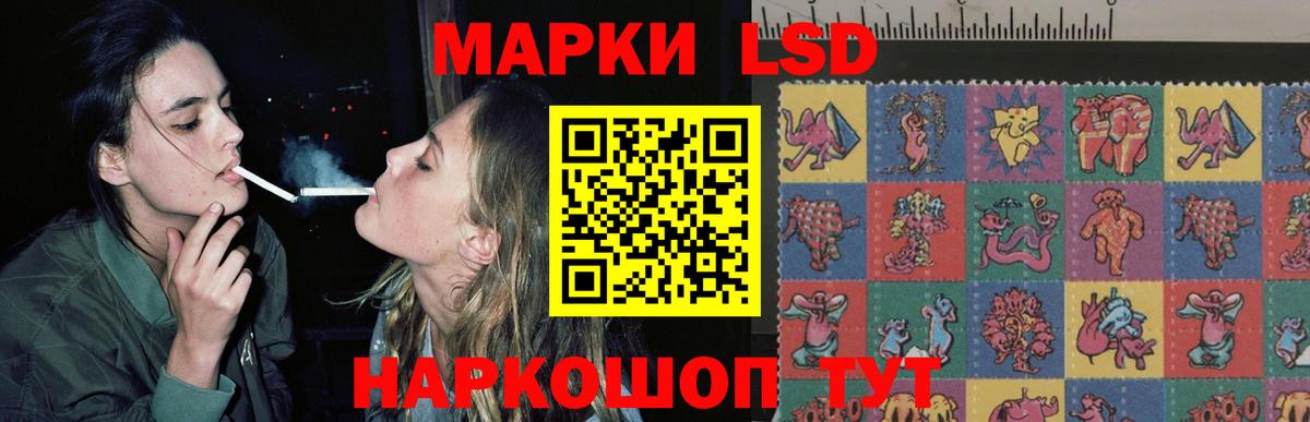 LSD-25 экстази кислота Домодедово