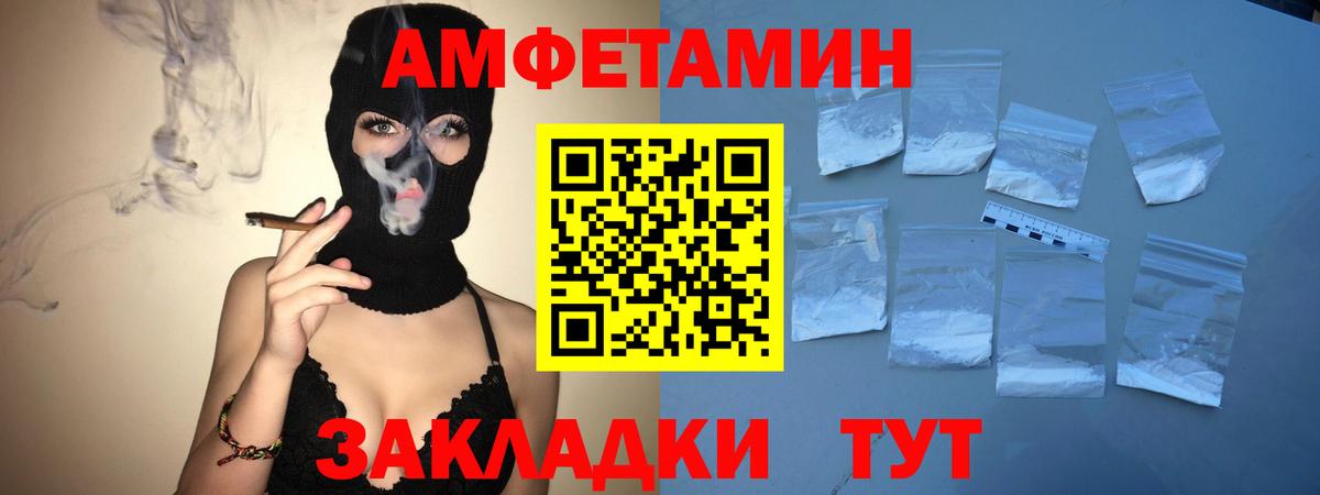 Домодедово  Метамфетамин Декстрометамфетамин 99.9%  Вход с VPN 