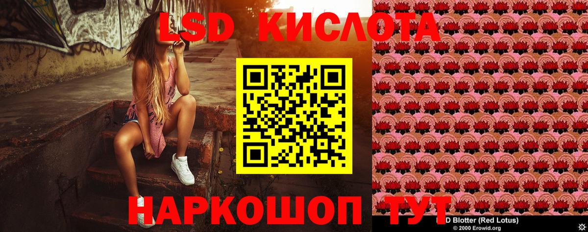 даркнет сайт  Марки N-bome 1,5мг  Вход с VPN  Домодедово 