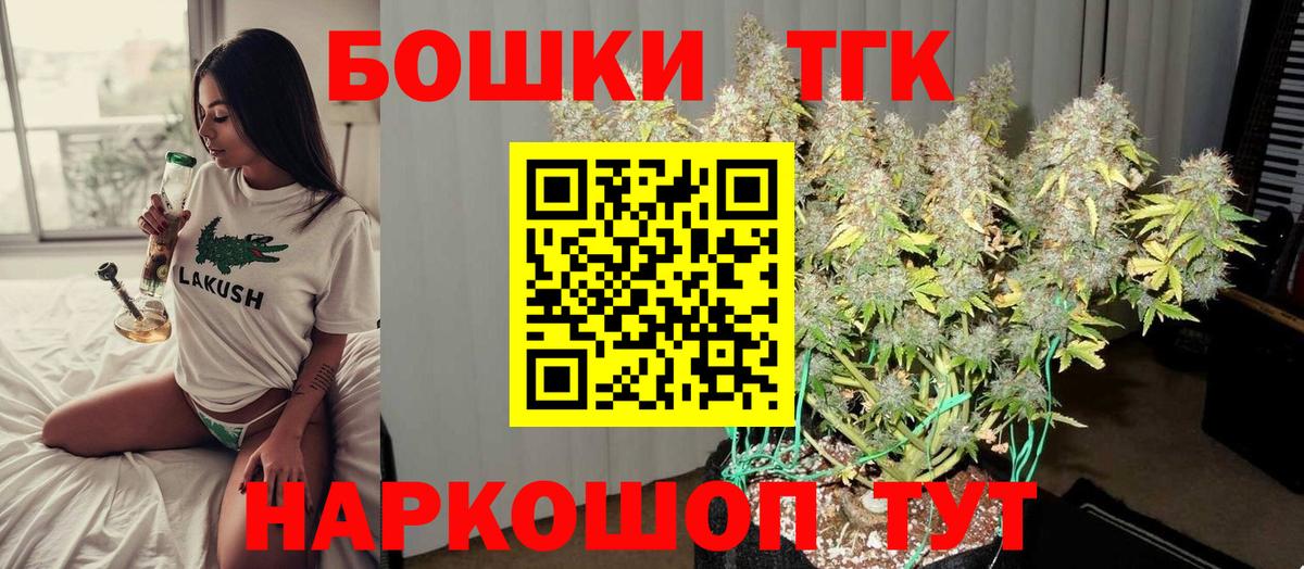 Конопля SATIVA & INDICA Домодедово